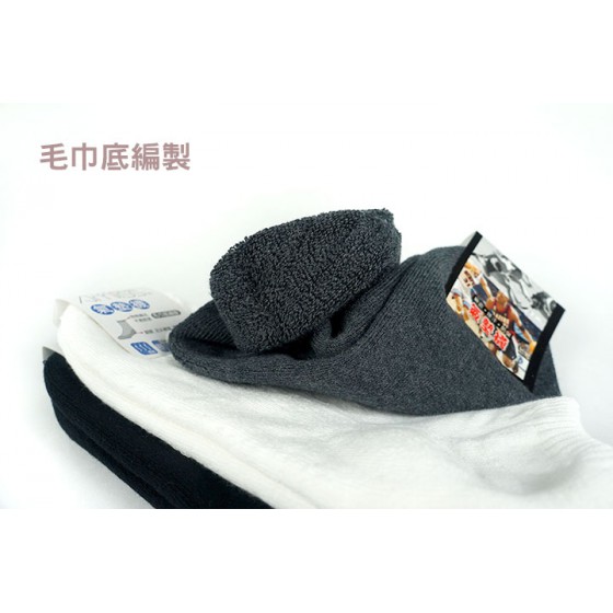 品名: 毛巾運動氣墊船襪(黑) J-12396